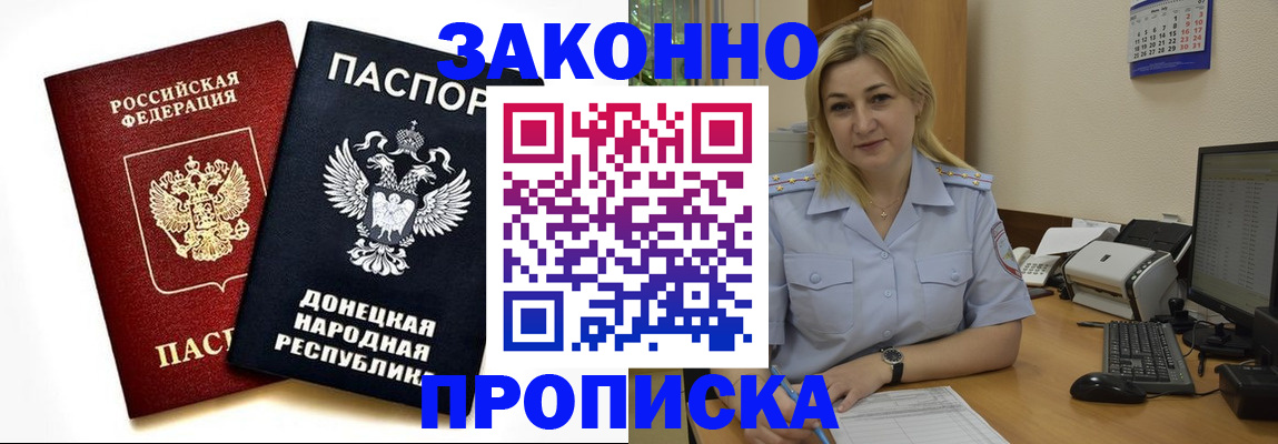 временная регистрация гарантия в Калуге