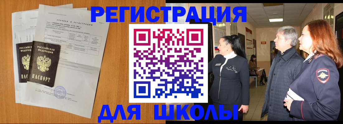 где прописаться в Калуге